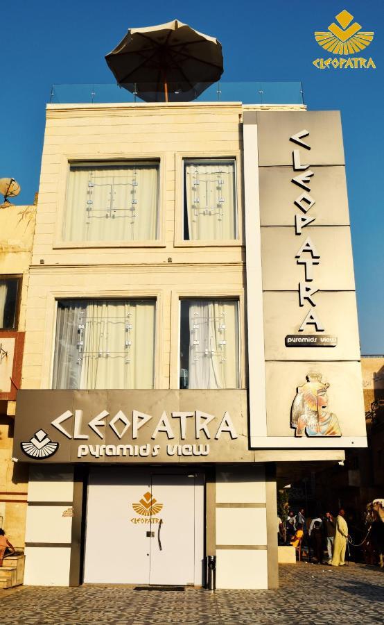 Cleopatra Pyramids View Hotel Kafret el-Gabal Buitenkant foto