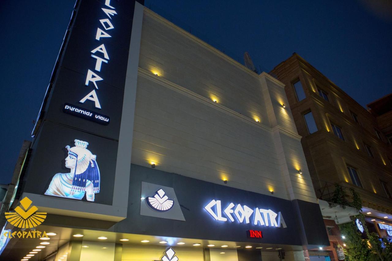 Cleopatra Pyramids View Hotel Kafret el-Gabal Buitenkant foto