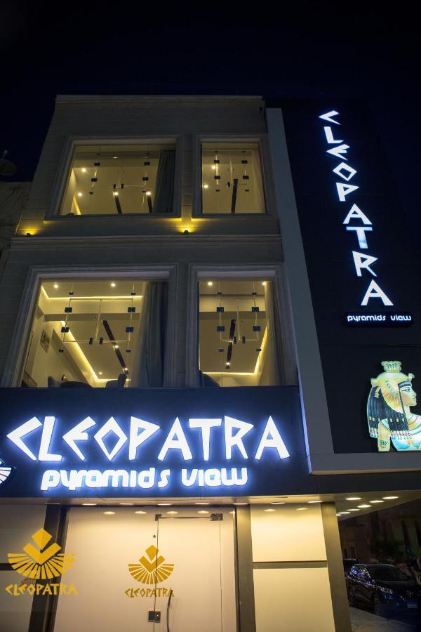 Cleopatra Pyramids View Hotel Kafret el-Gabal Buitenkant foto